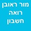B144 Logo - Link to main page